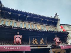 -屯溪老街
