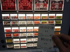 -Red Rock(原宿店)