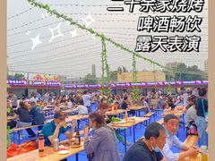 -百荣世贸商城