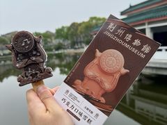 -荆州博物馆