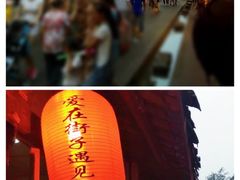 景点-崇州市街子古镇