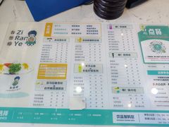 -自然椰·海南清补凉(海月广场店)