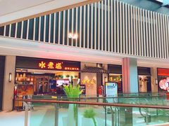 -首开·龙湖成都西宸天街