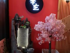 -季玄精致日本料理自助餐(闸北公园店)