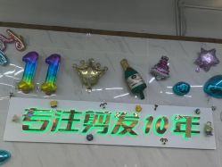 点击看大图 -秦·专注剪发