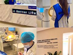 -柏乐口腔(南宁总院)