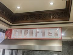 -晓马鸭店(新芜路店)
