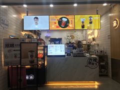 -茶百道(七星路店)