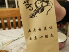 -大圣烧烤(马湖新村店)