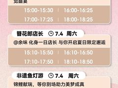 -厦门园林博览苑