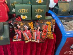 -天仁聚驴肉香(北石槽店)