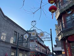 -张一元(总店)