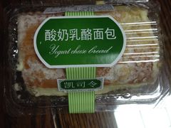 -凯司令西点房(虹桥路站店)