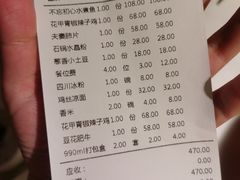 -初蓉丨遇见新川菜(亲贤街荣耀店)