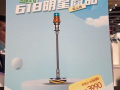-顺电(太古汇店)