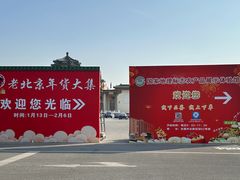-中国农业博物馆