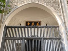 -凤凰寺