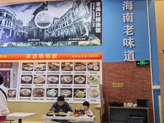 -陈记汤饭(水巷口店)