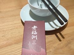 -老福洲·三十年福州味(斗东店)