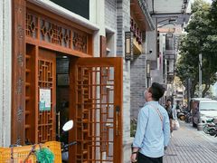 -民信老铺(华盖路店)