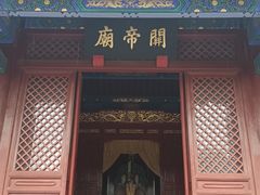 -历代帝王庙博物馆