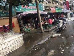 门面-宋老三苏肉羊肉汤老店