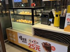 面包甜点陈列柜-麦当劳(苏州火车站南广场店)