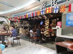 -斯比特花园西餐厅(东方商厦店)