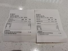 -CoCo都可(宝龙广场店)