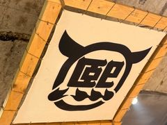 -熙成烧烤(白塔岭店)