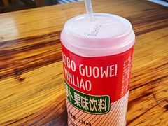 -马三洋芋片(兰州总店)