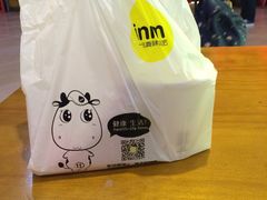-一鸣真鲜奶吧(三山街地铁站店)