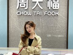 -大洋晶典(东街店)