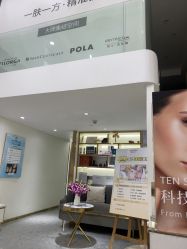 -MIDA蜜哒•科技逆龄美肤连锁