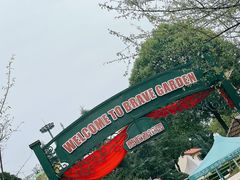 -国色天乡三期陆地乐园