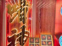 门面-啫神·广州地标美食(北京路店)