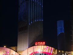 -万达茂商场(南京仙林店)