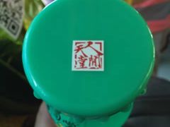-夏日百货