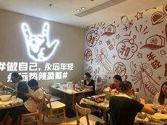 大堂-松哥油焖大虾(皇岗一店)