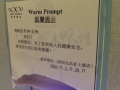 -希岸酒店(深圳北站龙华文体中心店)