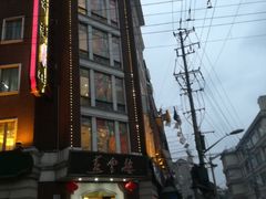 -燕云楼(云南路店)
