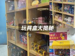 -瑞思少儿中心·少儿英语素养启蒙(勒泰直营校区)