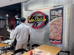 -Tube station站点比萨(王府井百货店)
