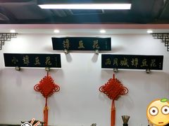 -西月城谭豆花(春熙路店)