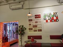 -Eckl’s爱氏热狗(猫街店)