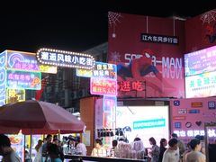 -江大后街