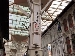 -新加坡雅庭假日酒店