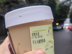 -树夏(来福士店)