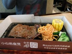 -必胜客(远大路店)