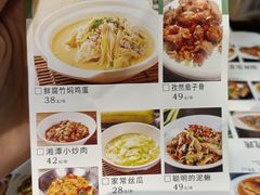 -湘当爱·鲜煮现炒(松岗立业路店)